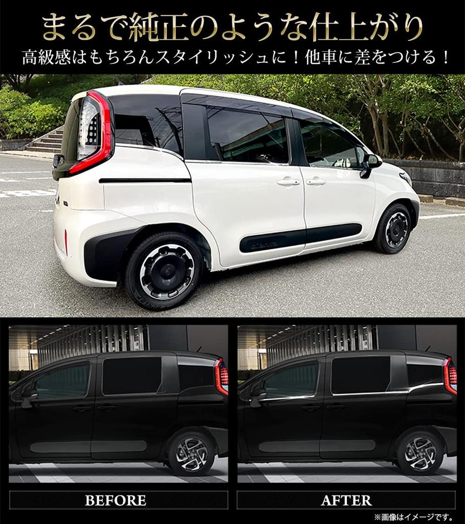 Weather Mould Garnish Set for Toyota Sienta 10 Stainless Sienta Custom Parts Accessories S YOURS 8-Piece (MXP Series, Series) [Color Plated]