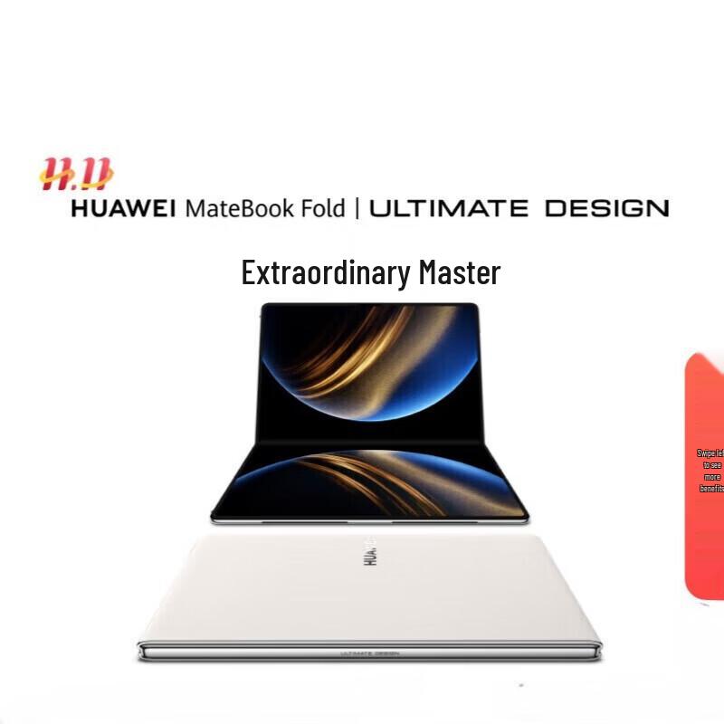 

HUAWEI MateBook Fold Masterpiece Foldable Laptop (CN version)