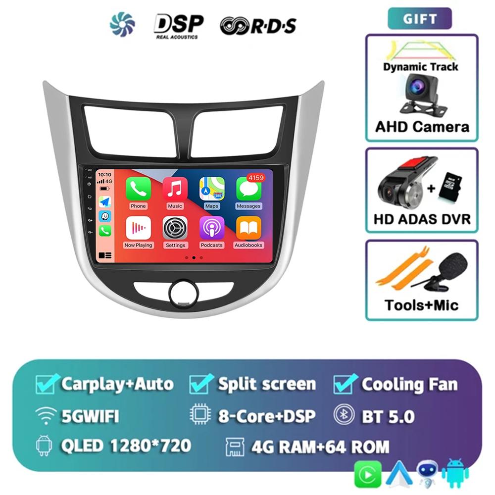 Android 14 DSP Car Radio For Hyundai Solaris Verna Accent 1 2010 2011 2012 2013 2014 2015 2016 Multimedia Player GPS Head Unit