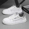 Four Can Wear Men'S Board Shoes Low-Top Trend Comfortable Breathable Youth Simple Running Sports Shoes