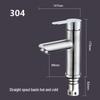TLXT Brushed Stainless Steel Single Cold Basin Faucet