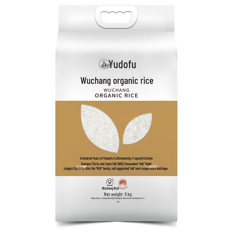 Yudao House Wuchang Organic Northeast Rice