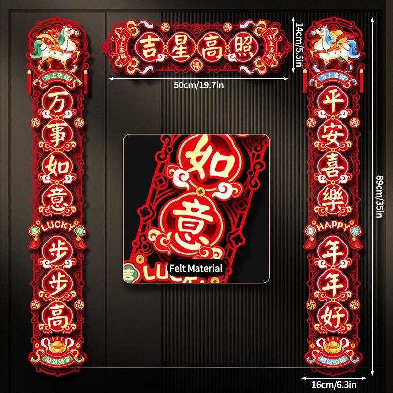 Chinese New Year Decorations 2026 Year of The Horse Couplet Lunar New Year 2026 Accessories Horse Year Door Stickers 