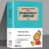 Original Edition: Quick Reference Manual for Health Preservation In Chinese Medicine by Li Shizhen