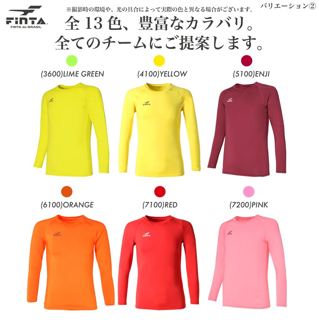 FINTA Junior Stretch Long Sleeve Cool Neck Undershirt FT5998 Blue 150 Soccer/Futsal (2100)