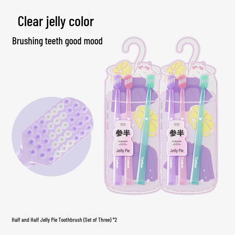 Half Jelly Pie Soft Bristle Toothbrush 6-Pack