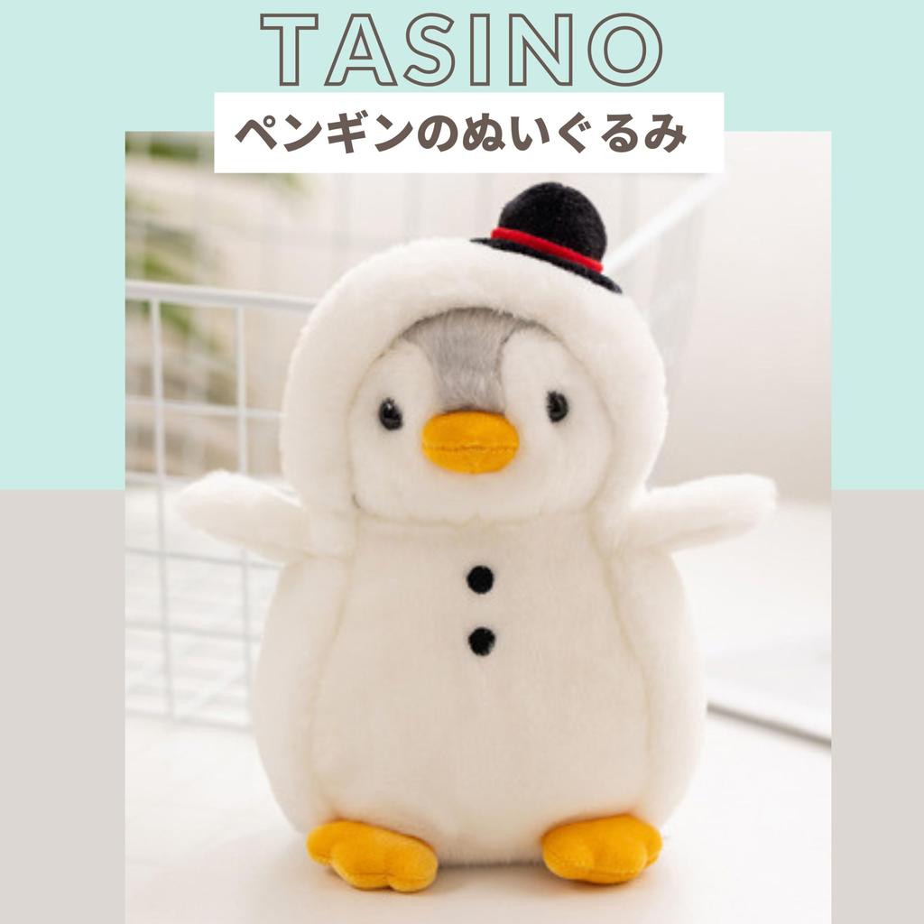 TASINO Penguin Plush Toy, Cute, 20cm, for Kids (White (Snowman))