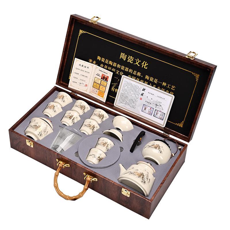 Ru Kiln Ceramic Tea Set Gift Box