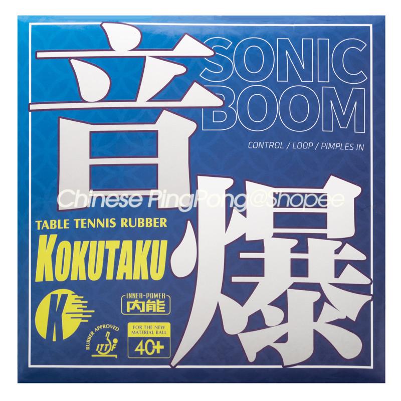 

KOKUTAKU BLUE SONIC BOOM Накладка для настольного тенниса чёрный