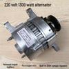 Compact High-Power 2000W 220V Brushless AC Generator with Pulley