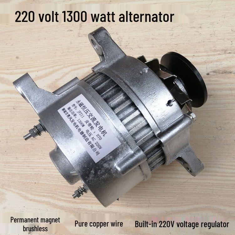 Compact High-Power 2000W 220V Brushless AC Generator with Pulley