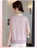 Mom's Summer Striped Short-Sleeve Ice Silk Knit Top