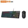Lenovo Legion GK302 Wired Mechanical Gaming Keyboard