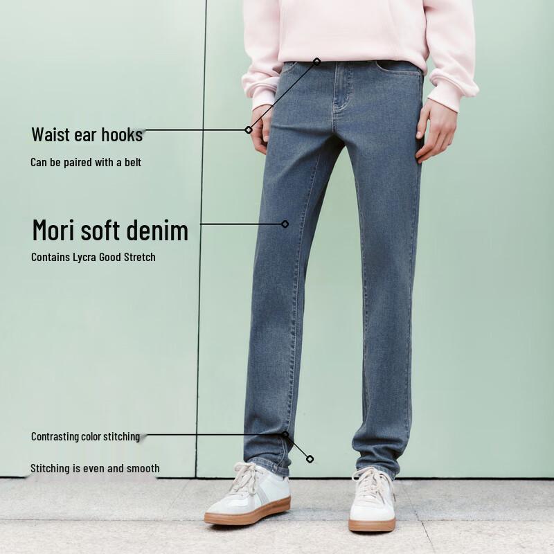 Semir Men's Senrou Slim-Fit Tapered Denim Jeans