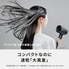 Panasonic Hair Dryer Nanocare High Penetration Nanoe & Mineral Equipped Compact Deep Navy EH-NA0J-A