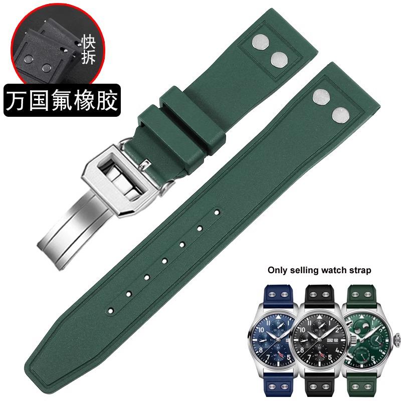 20mm 21mm 22mm Natur Weich Fluorkautschuk FKM Gummi Uhrenarmband Für IWC Armband Big Pilot Portofino TOP GUN Uhrenarmband Mit Niete