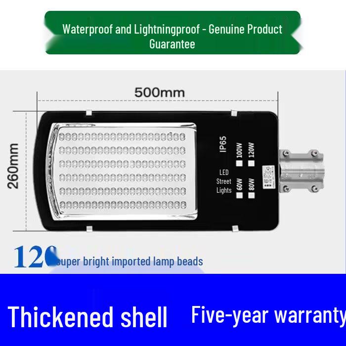 The 220W Waterproof Gooseneck LED Street Light for Outdoor Courtyard and Road Decoration