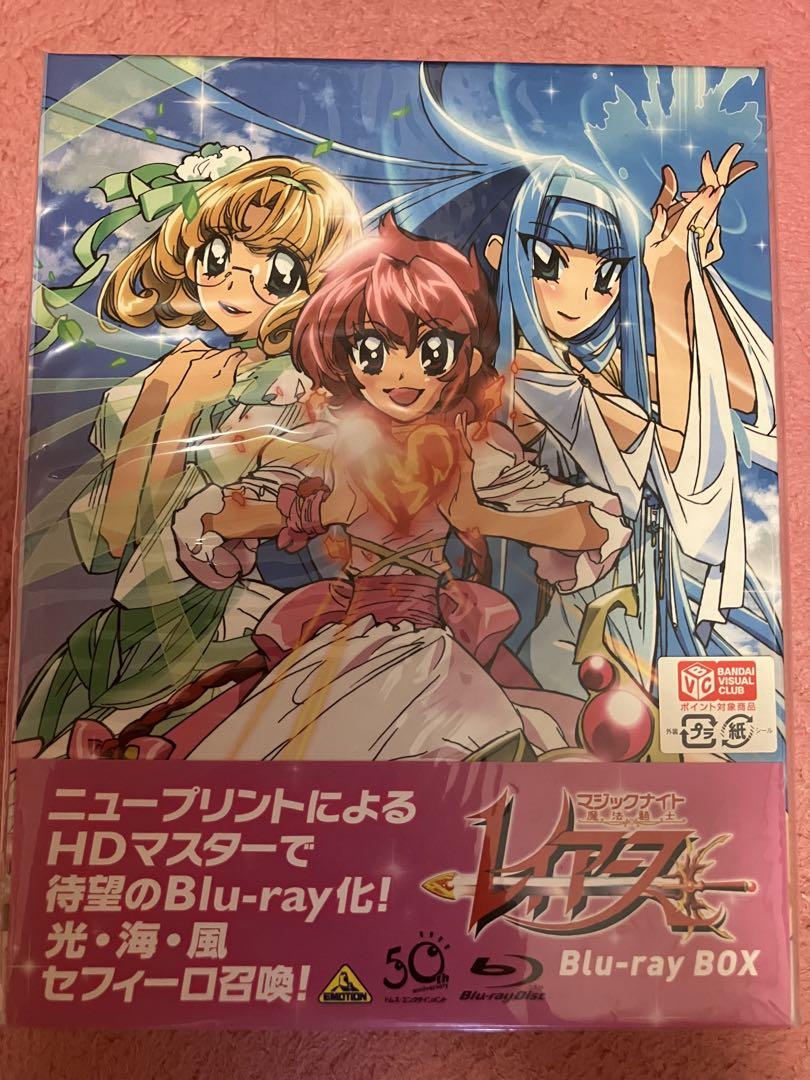 

[USED] Rayearth Blu-ray Box