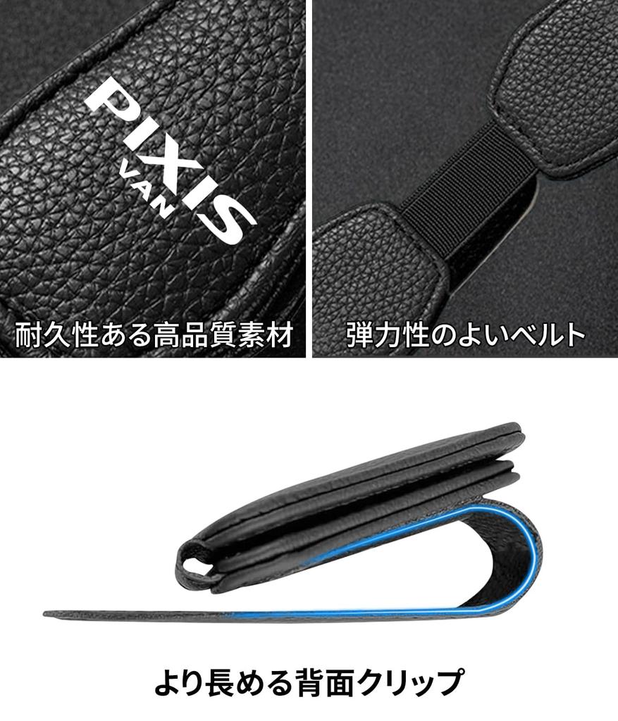 Pixis Van Compatible Car Sunglasses Holder Use PIXIS VAN Exclusive Logo Car Glasses Holder Fits Pixis Van S700 S300 Series All Grades Easy Safe