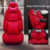 Universal Plush Winter Car Seat Cover - Full Surround Comfort Cushion
