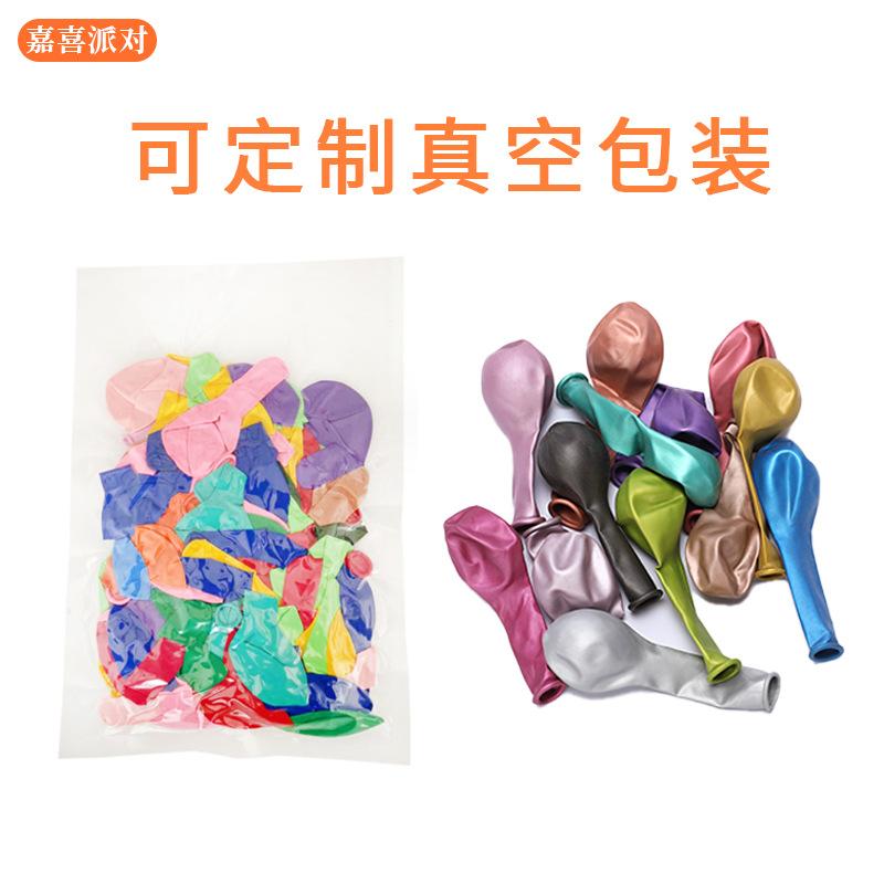 5-tommers metallisk lateksballong, perlemorsfarget metallkule bryllupsfestdekorasjon bursdagsscene dekorasjonsrekvisitter