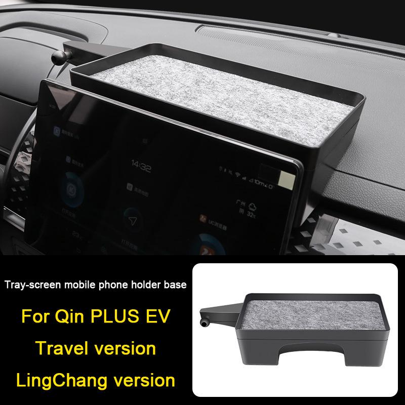 For BYD Yuan PLUS Atto 3 Song Qin Seal 06 Seagull Car Screen Mobile Phone Holder GPS Navigation Bracket Special Base Storage Box