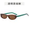 Fashion Stylish Sunglasses for Women Oval Shape Ant-reflective Men's Sun Glasses Vintage Style Outdoor Sunglass
