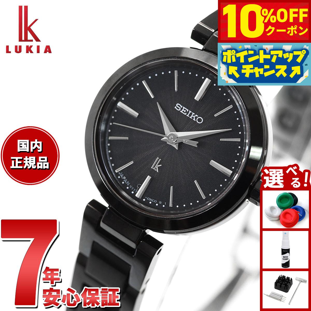 

[4,312 yen OFF coupon! & Get +2x points when you enter! Today only! ] SEIKO LUKIA Solar Watch Ladies SSVR141