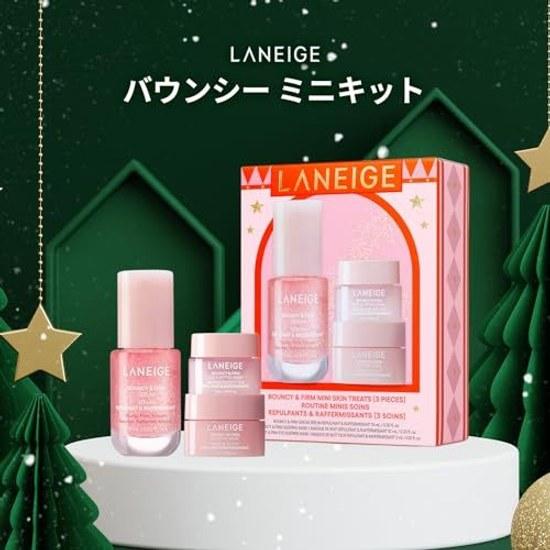 Laneige Bouncy Mini Kit Holiday Limited Edition Gift Set Christmas Present 2025