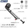 BETO Suspension Pump for Air Compatible with American Shock Pump for High Pressure Mini Pump with Made In Taiwan Suspension, Valves, CARRYME,