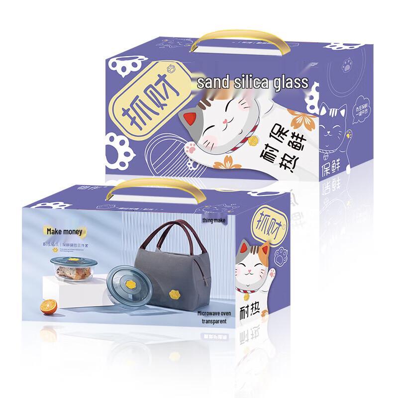 Cat Claw Fresh-keeping Glass Bowl Set