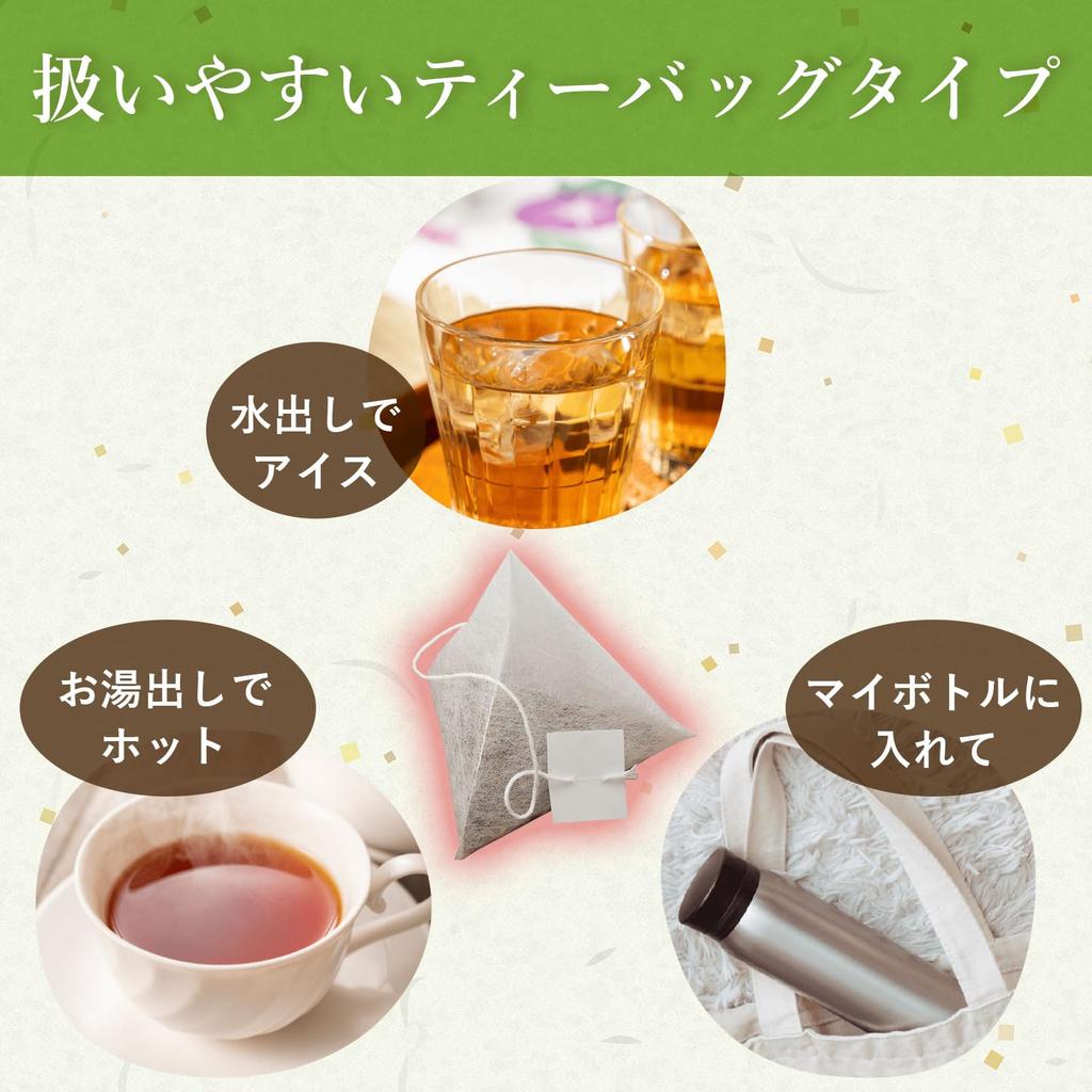 NIHON YAKKEN Bibitaki Tea Green Tea Blend (Food with Functional Claims Tea Bags 2.3g X 20 Bags X 2 Bags) For Those Concerned About Waistline and