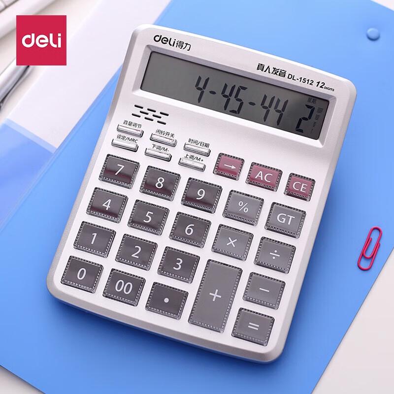 Deli Large Button Voice Calculator