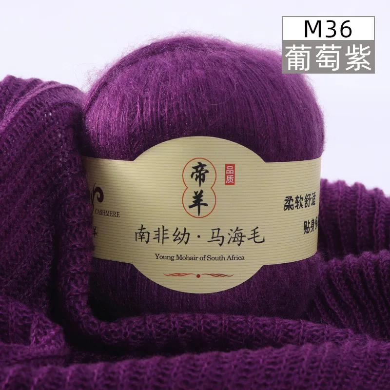 2ksX50g Super Kid Mohair Příze Háčkování Tenký Svetr Pletený Tričko Šátek Angola Hedvábí Žena Dětská Pletací Příze Mohair Vlněná Příze