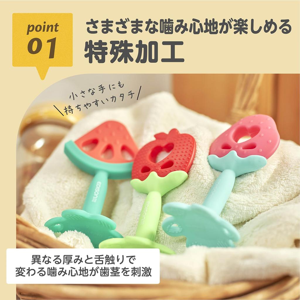 EDISONmama Kamikami Baby Watermelon