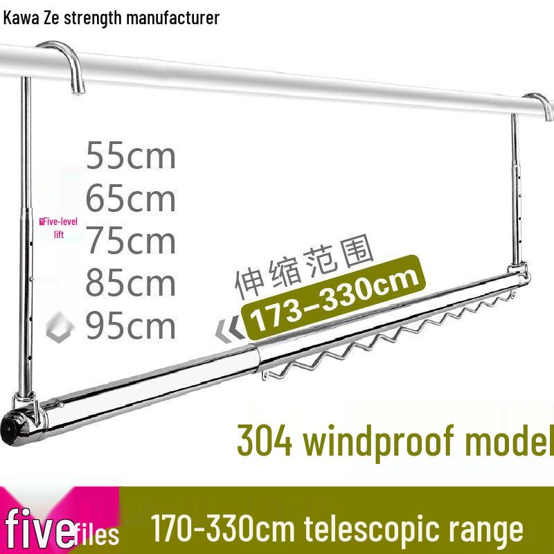 304 Stainless Steel Telescopic Clothes Drying Rack - Folding Balcony Quilt Dryer