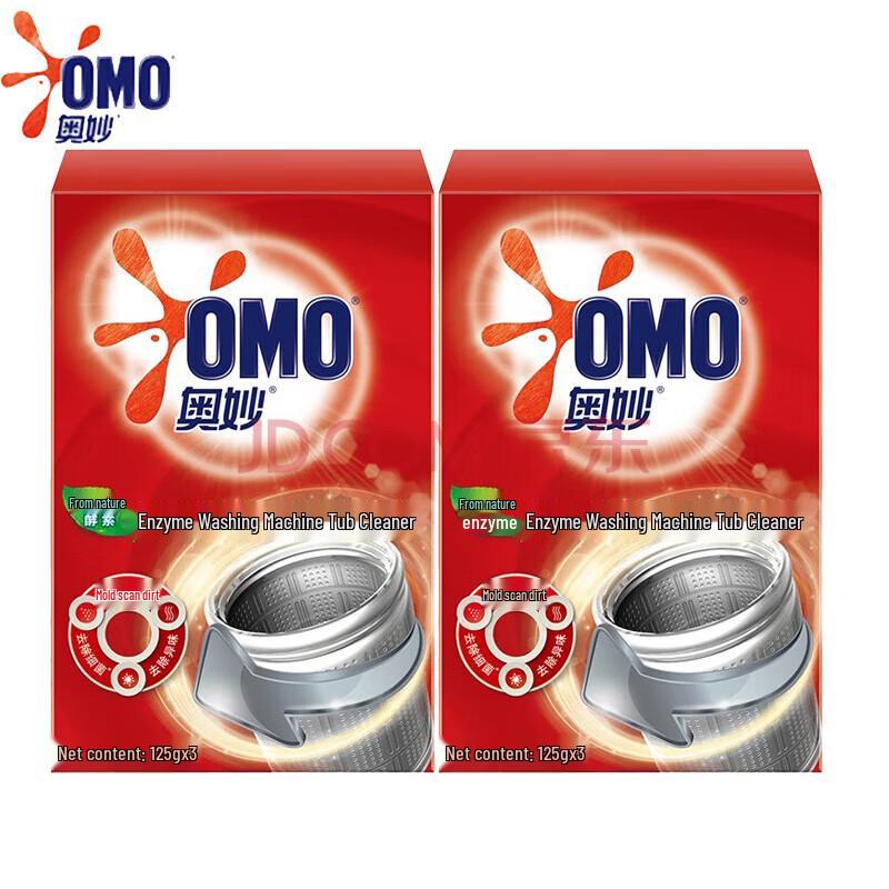 OMO Washing Machine Cleaner Powder