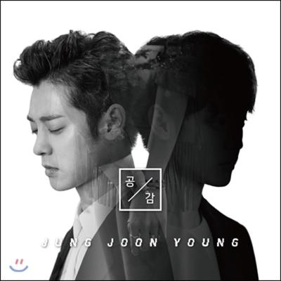 Jung Joon Young - Empathy