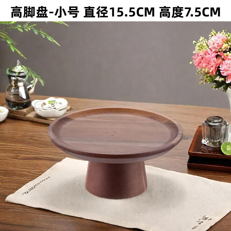 Japanese-style Acacia Wood High Foot Cake Plate Wooden Tray Decoration Wedding Dessert Plate Home Fruit Snack Tray Home Decor