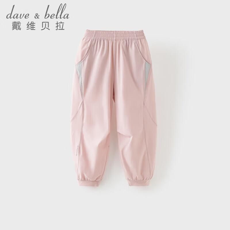 DAVE & BELLA Kids' Summer Cooling Jogger Pants