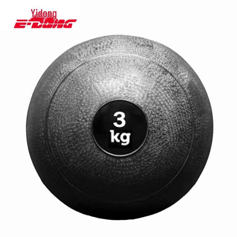 Rubber Medicine Ball