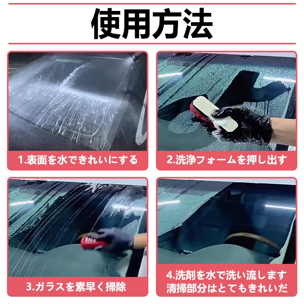 HYILUFEI Car Membrane Remover Brush, Automotive Glass Film , Film Removal,