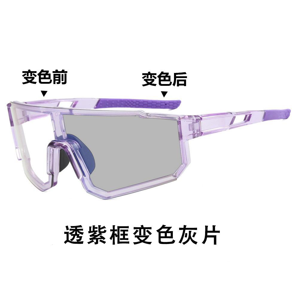 Cycling color-changing glasses road bike day and night windproof goggles night riding sunglasses