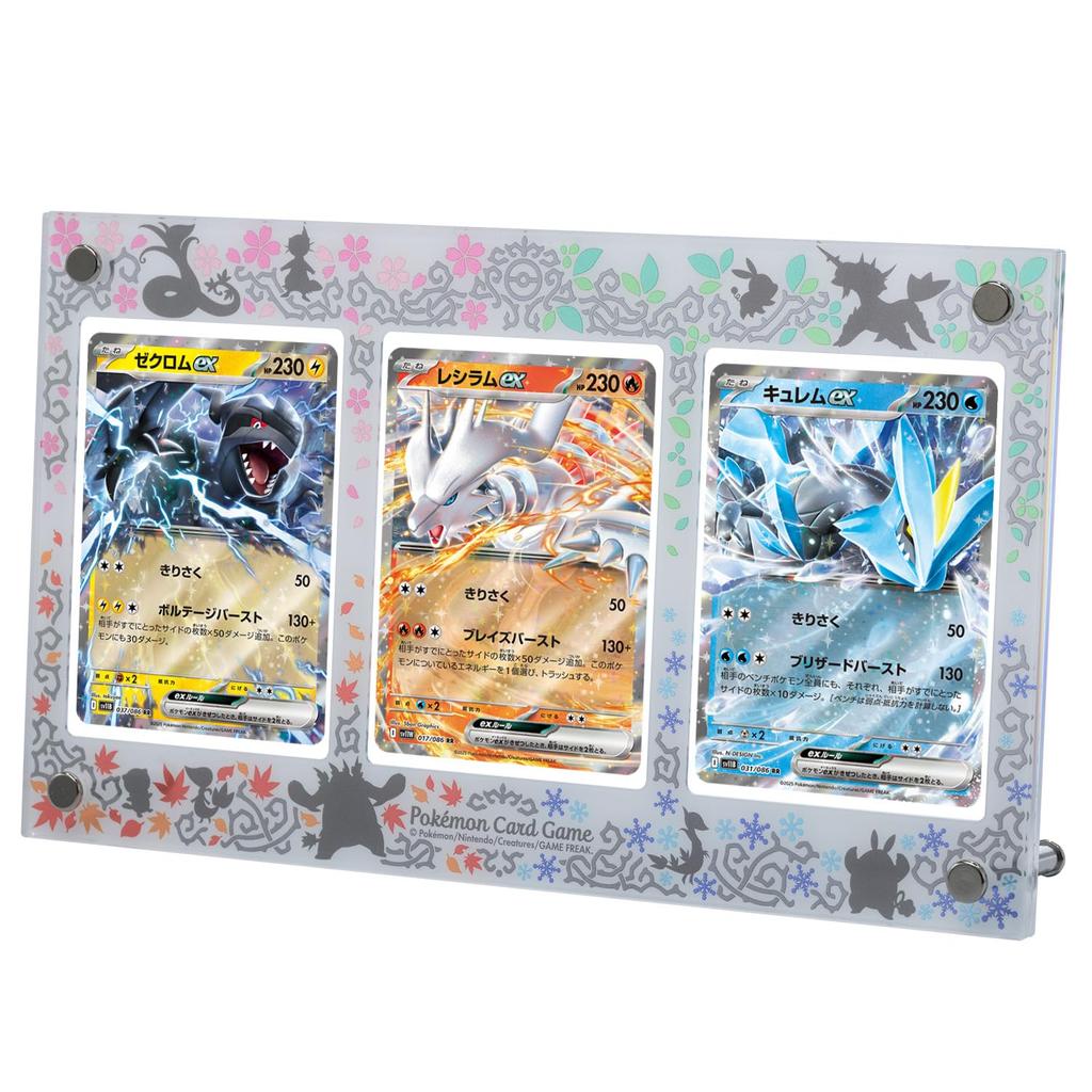 Pokémon Center Original Pokémon Card Game Triple Display Frame: Evolution Trail - Serperior, Emboar, and Draconic