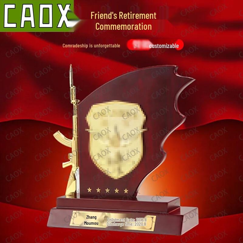 CAOX Military Retirement Commemorative Keepsake Trophy