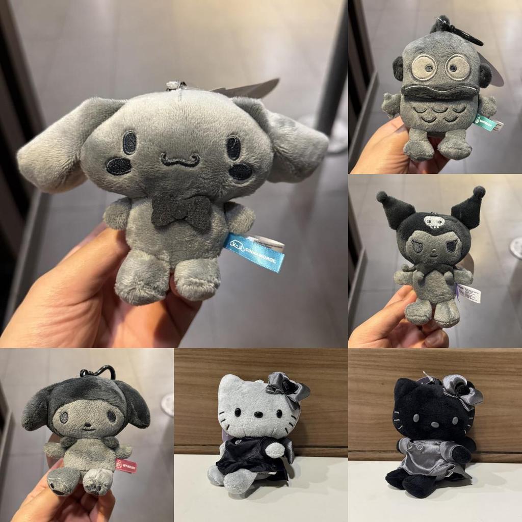 Pudding Dog Plush Keychain With Short Plush Material For Collectors