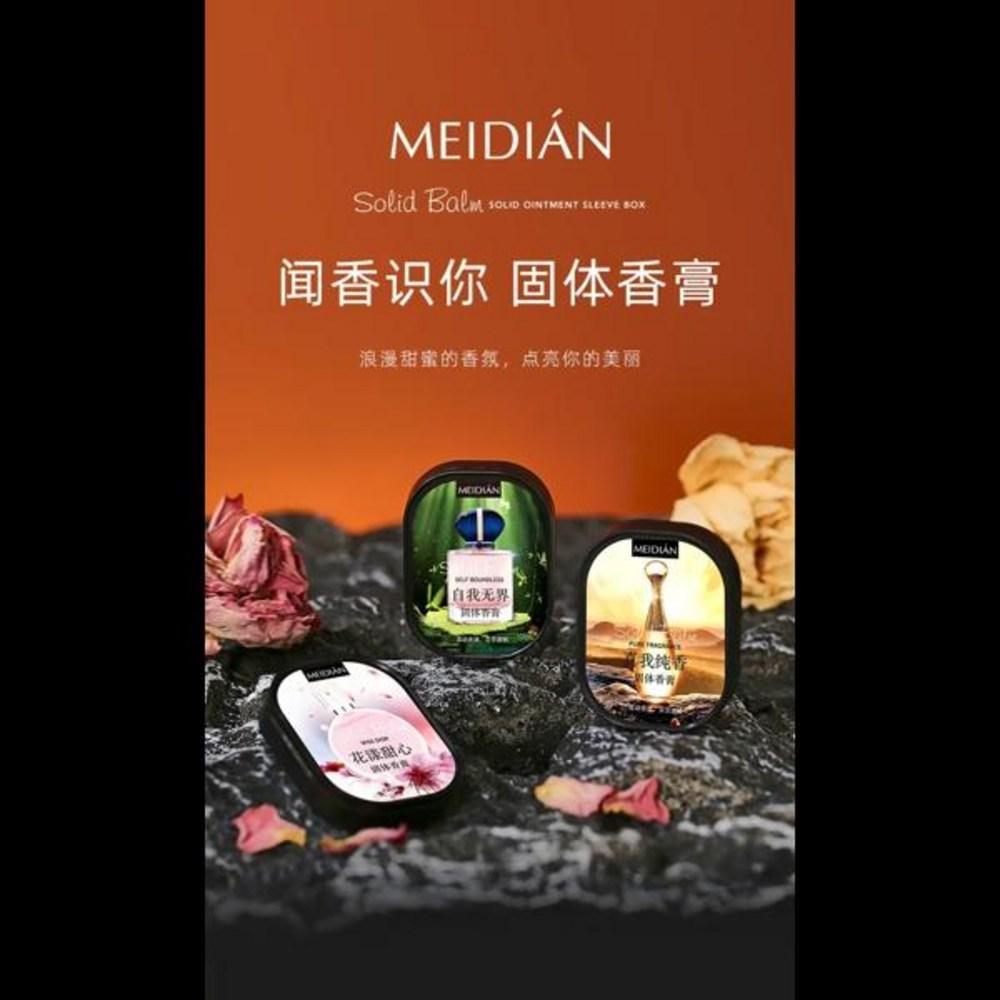 Portable Fine Solid Perfume Set Deodorant Makeup Private Label, 3pcs Perfume, 1 Piece