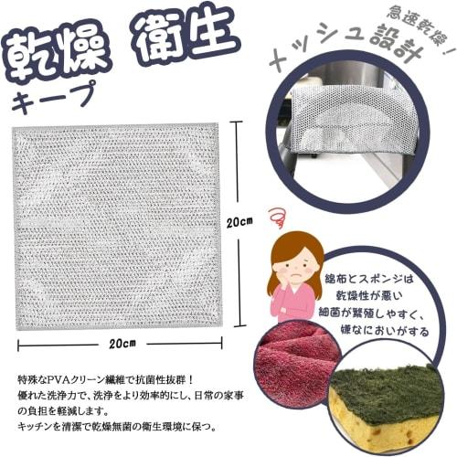 Reversible Metal Wire Dishcloth, 20x20cm, Bamboo Charcoal Kitchen Cloth, Double-Sided Metal Cleaning Cloth, Scratch-Free, Mesh Dishwashing Cloth, Wet/