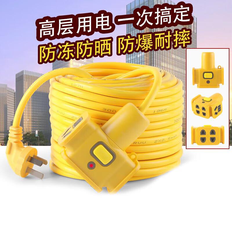 

HOPECENT 10M Багатофункціональна електрична подовжувальна розетка для зарядки електромобілів на відкритому повітрі