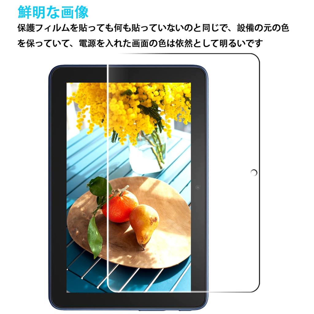 Protection Set of Compatible Amazon Fire 7 2022 Released Glass Film for Tablet 9H Hardness Made in Japan Material Asahi Glass Thin Shatterproof Oil